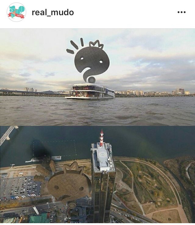 오늘자 무도 | 인스티즈