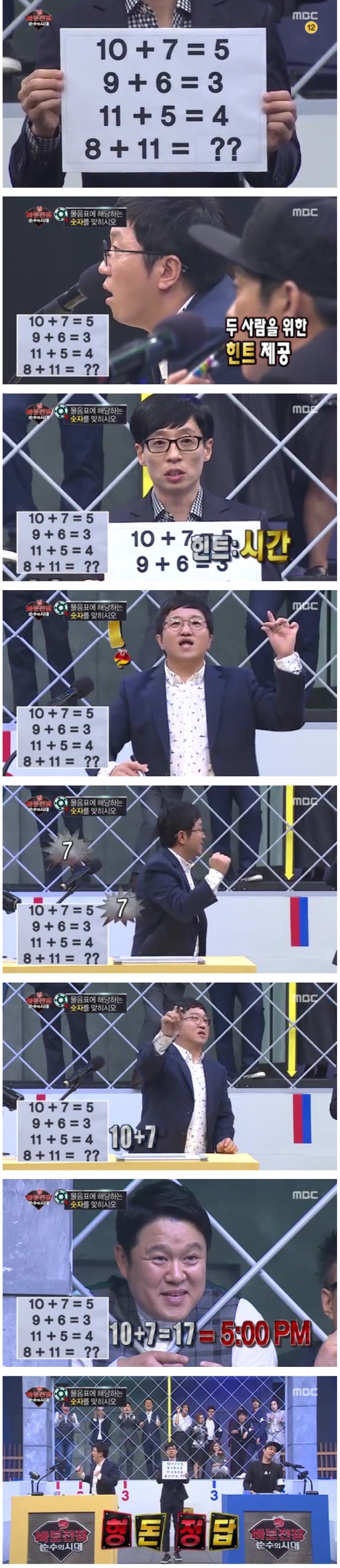뇌섹남 정형돈.jpg | 인스티즈