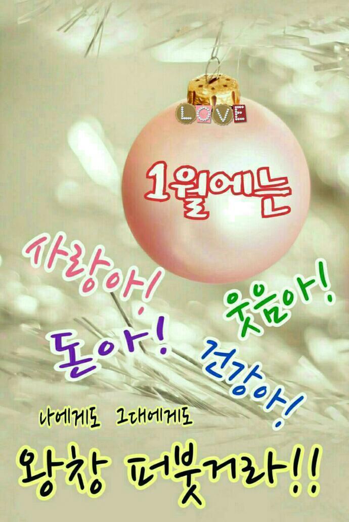 오복 이미지