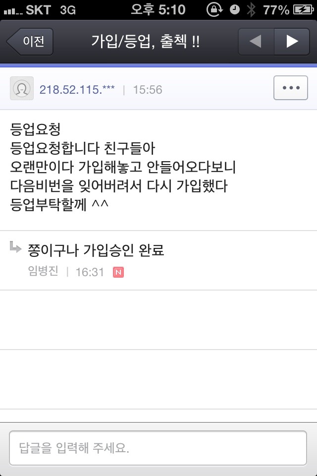 광고쟁이 이미지