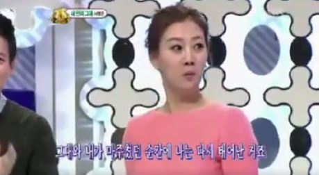 장윤정ㅋㅋㅋㅋㅋㅋㅋㅋ최지연 도전1000곡 ㅋㅋㅋㅋㅋㅋㅋㅋㅋㅋ(인코딩때문에다시올림 버스에서 웃다콧물나옴주의) | 인스티즈