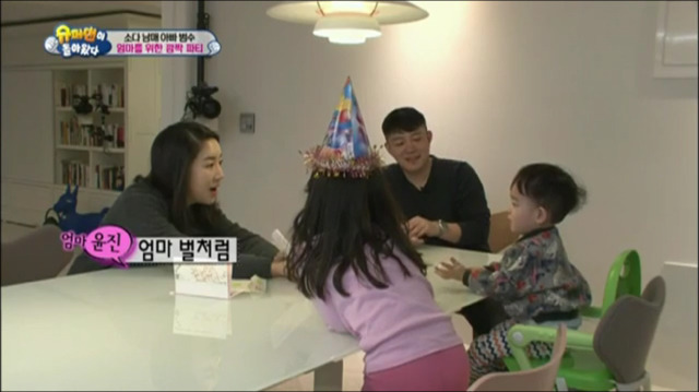 엄마를 위한 이범수와 소다남매의 깜짝 생일파티.jpg | 인스티즈