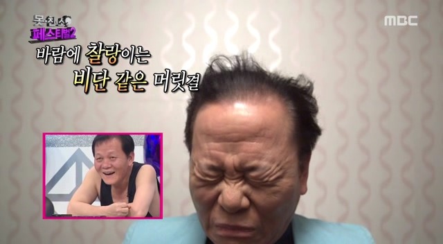 무도 못친소 클라스 ㅋㅋㅋㅋㅋㅋ | 인스티즈
