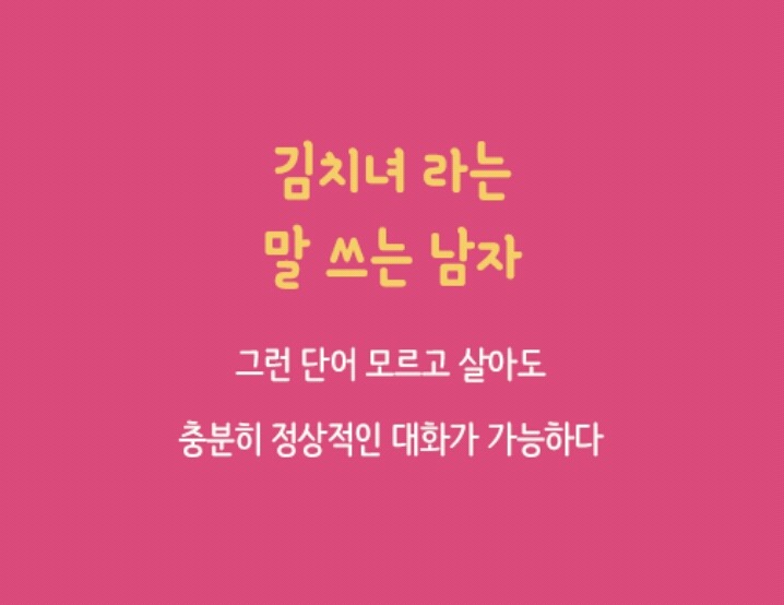 아무리 잘생겨도 절대 싫은 남자 유형 8가지 | 인스티즈