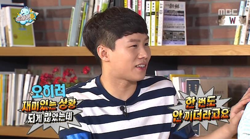 무한도전 고정이 될듯한 양세형 토크 수준 | 인스티즈