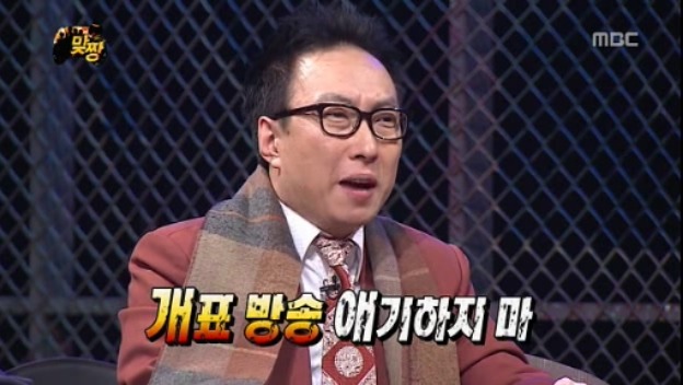 [무한도전] 맞짱 특집 OB YB 팀 이름짓기 = 뜬금포 하와수 jpg | 인스티즈