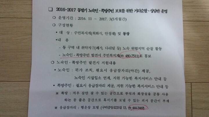 행운장모텔 이미지