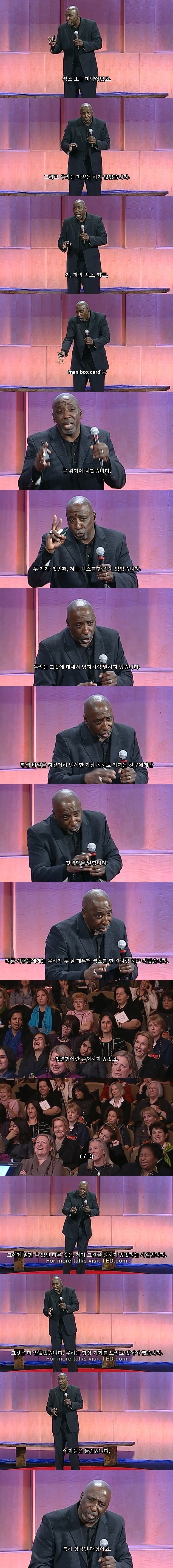 남자로서의 해방 | 인스티즈