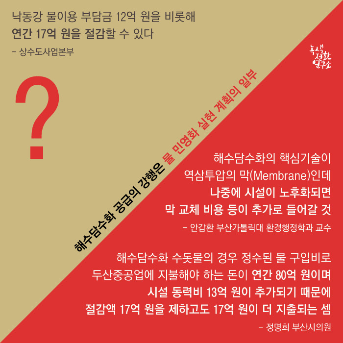 문재인은 왜 생수를 치우라고 했을까!!.JPG | 인스티즈