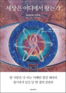 대양에너지 이미지