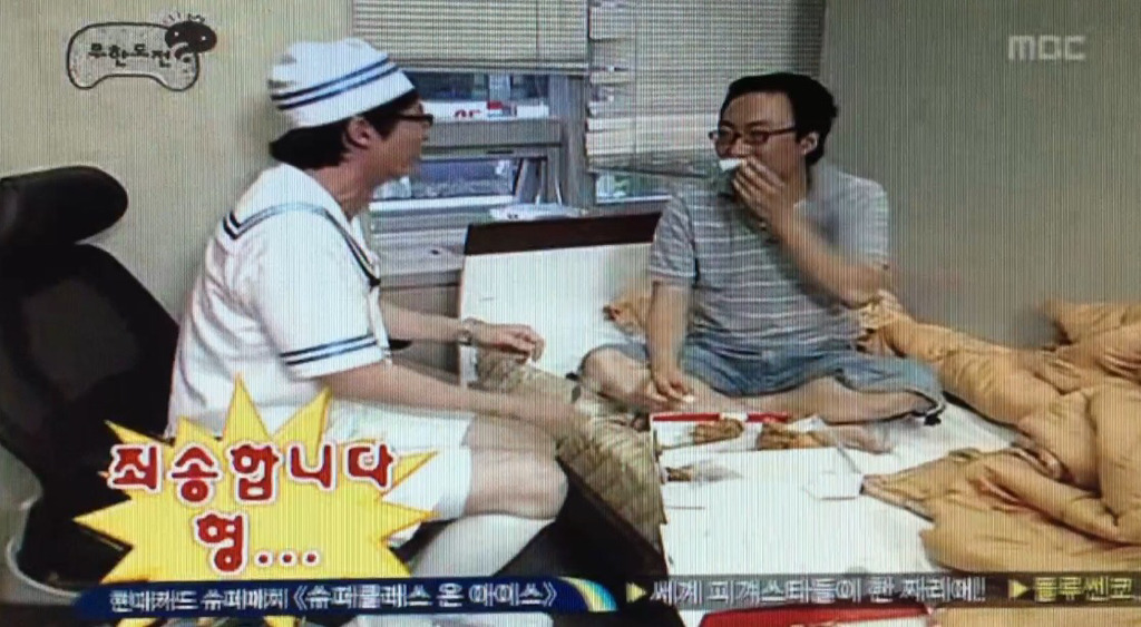 [무한도전] 인기 끌려고 간염걸린 박명수.jpg | 인스티즈