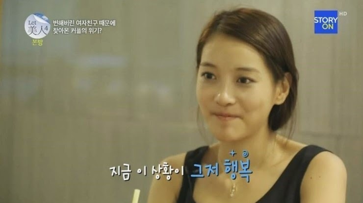 렛미인 역대급 참가자를 사랑하는 남자친구 | 인스티즈