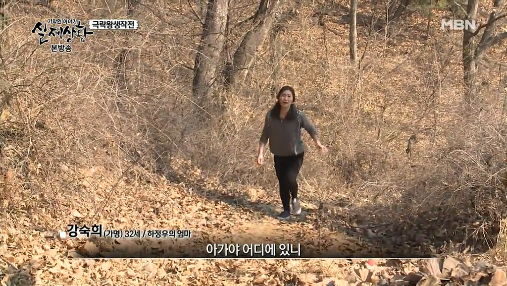 차가운 야산에 묻힌 12살 정우의 안타까운 사건 '기막힌 이야기 실제상황' (2) | 인스티즈