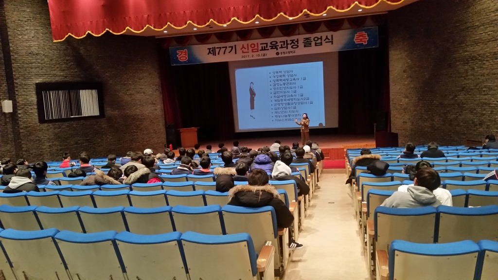 중앙소방학교 이미지