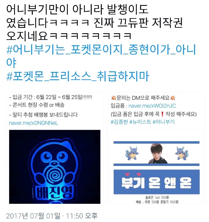 현재 트위터에서 한창 논란중인 것.jpg | 인스티즈