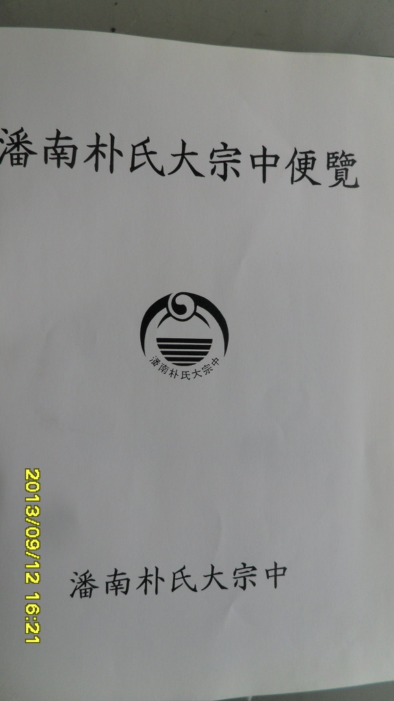 2329F93E52316EB636032D