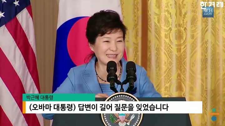 오바마의 한국 고구마 체험기 | 인스티즈