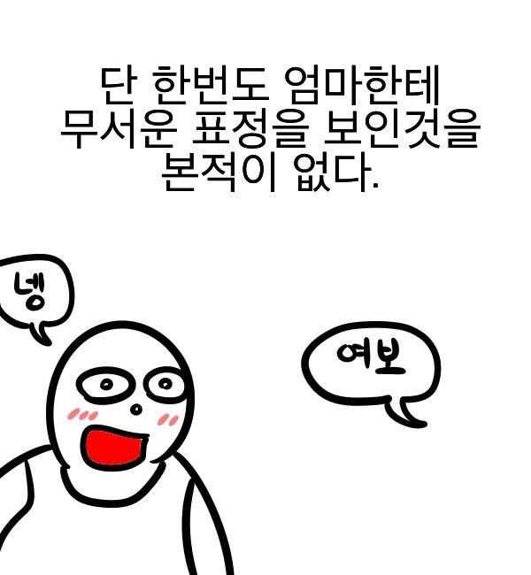 우리아빠는 참 멋지다 | 인스티즈