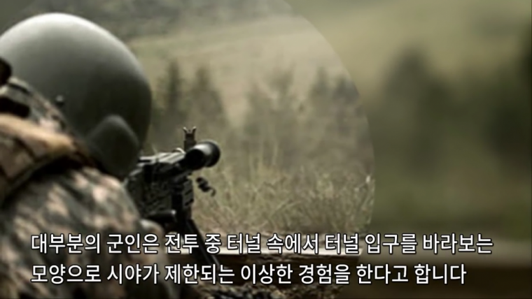 전투에 임할시 신체변화 | 인스티즈