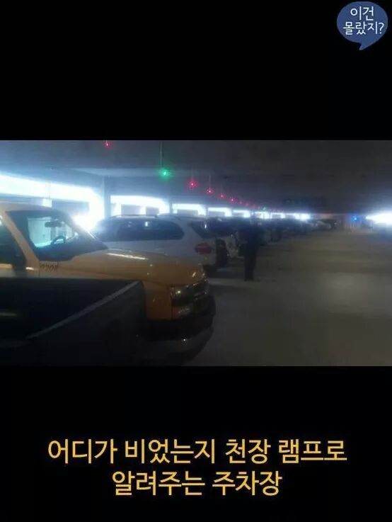 기발한 아이디어들 | 인스티즈
