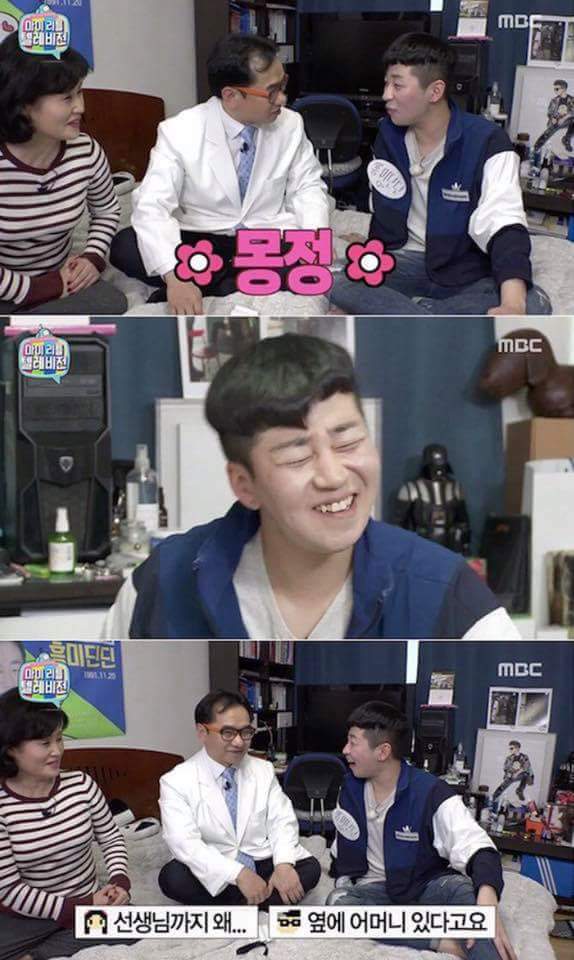 발기부전 진단 받은 딘딘ㅋㅋㅋㅋ.jpg | 인스티즈