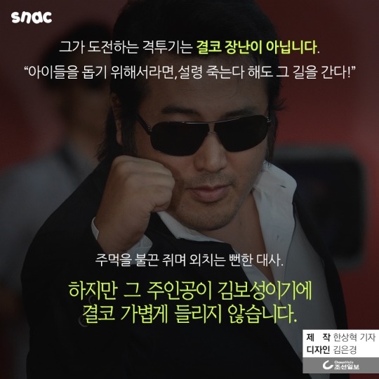 의리 인생 | 인스티즈