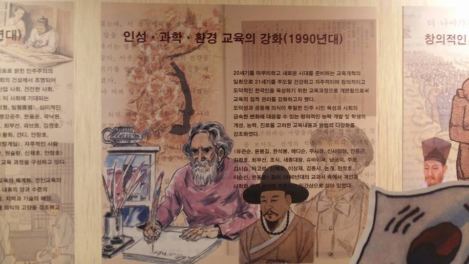 (주)미래엔 이미지