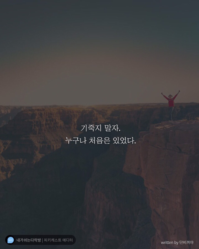 남들과 자신을 비교하며 우울감에 빠지는 당신에게 | 인스티즈
