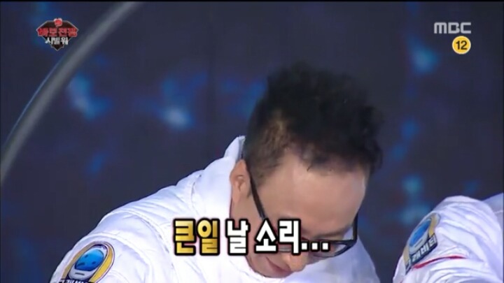 [무한도전] 2001년 소멸된 러시아의 우주정거장 이름은? (feat. 조심합시다)ㅋㅋㅋㅋㅋㅋㅋ | 인스티즈