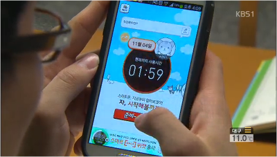 스마트폰 이미지