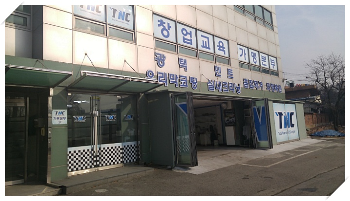 TNC골프 이미지