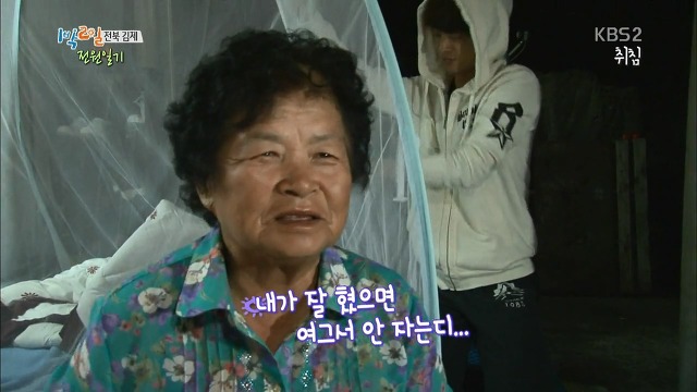 많은 사람들이 의외라고 칭찬했던 정준영과 시골할머니의 따뜻한 에피소드.jpg | 인스티즈