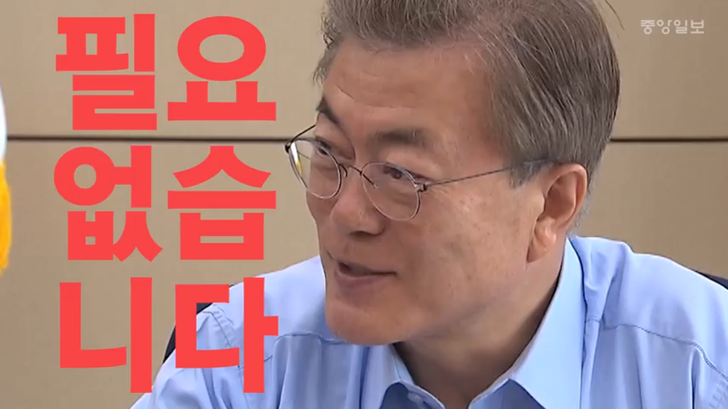 [마리텔] 유시민 曰 정권바뀌고 받아적기 그거 그만둔거 몰라요? | 인스티즈
