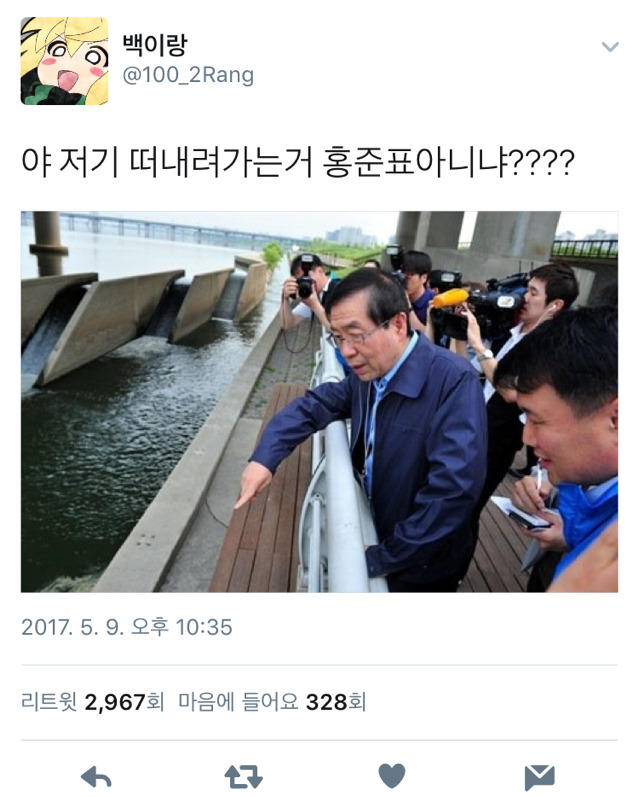 저기 떠내려가는거 | 인스티즈