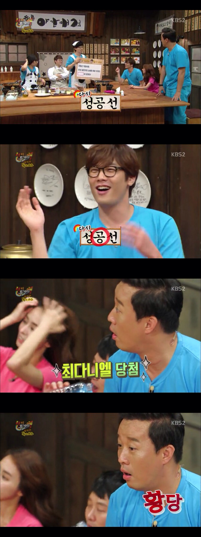 타방송에서 만나 정준하 놀리는 유재석과 박명수.jpg | 인스티즈