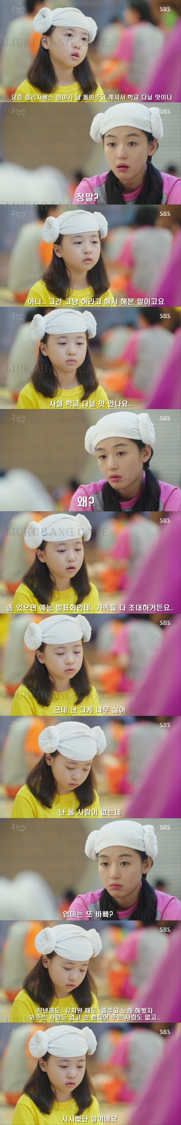 얘네 엄마는 이런데 안 와^^.gif | 인스티즈