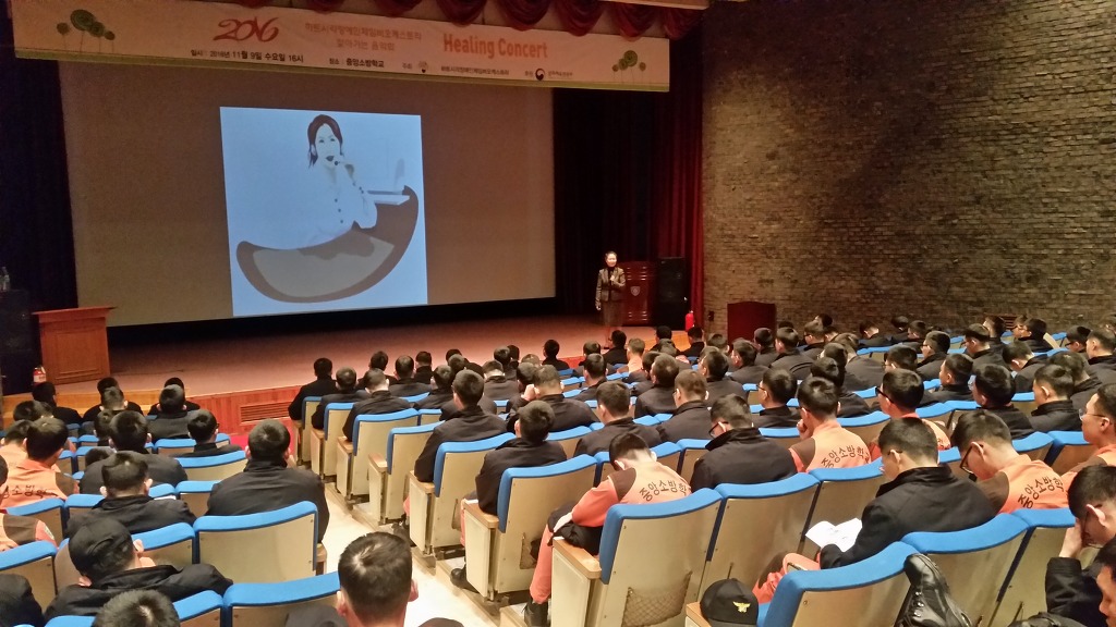 중앙소방학교 이미지