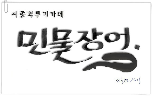 움짤에 표정이 들어가면 | 인스티즈