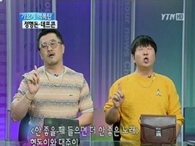 연도별 정형돈 캐릭터모음.jpg | 인스티즈