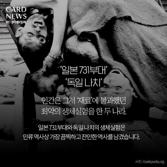 일제의 만행 | 인스티즈