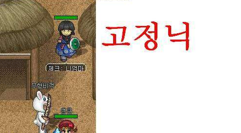 게임 내에서 코갤러를 구분하는 방법.jpg | 인스티즈