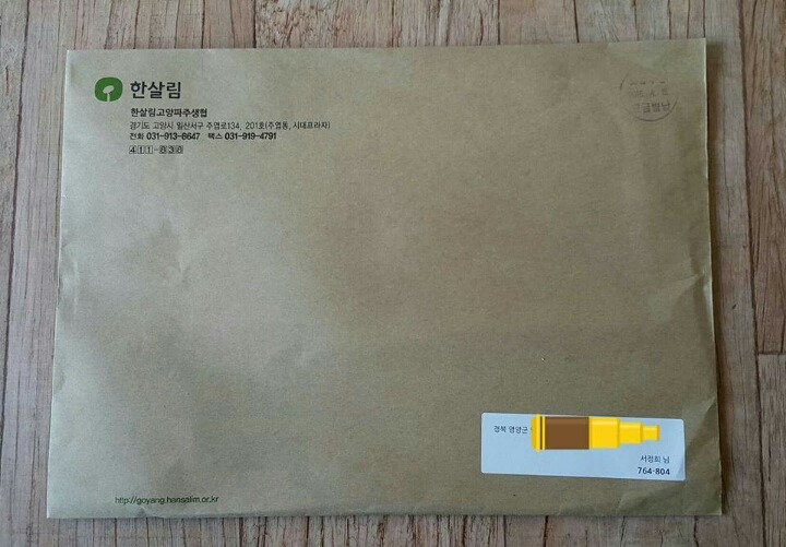 씨앗이야기 이미지