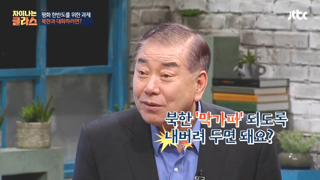문재인이 북한과 대화하려는 이유.jpg | 인스티즈