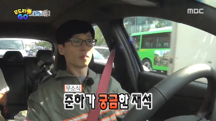 [무한도전] 미안하다.. 500회는 너희들끼리 해라.. | 인스티즈