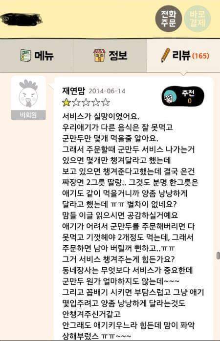 오랜만에 낭낭 | 인스티즈