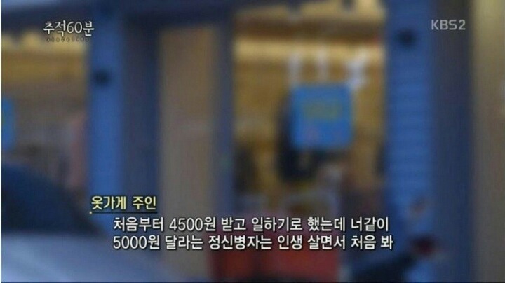 알바생들 정신병자로 만드는 짤 | 인스티즈