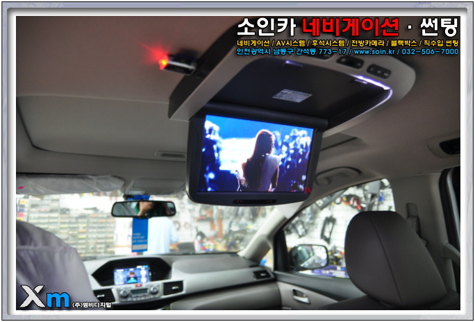 동양전자 이미지