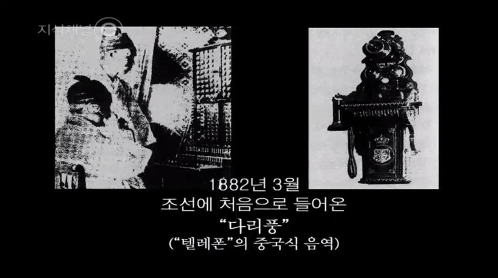 잘 들리십니까? | 인스티즈