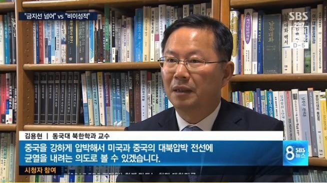 중국한테 깝치는 북한 | 인스티즈