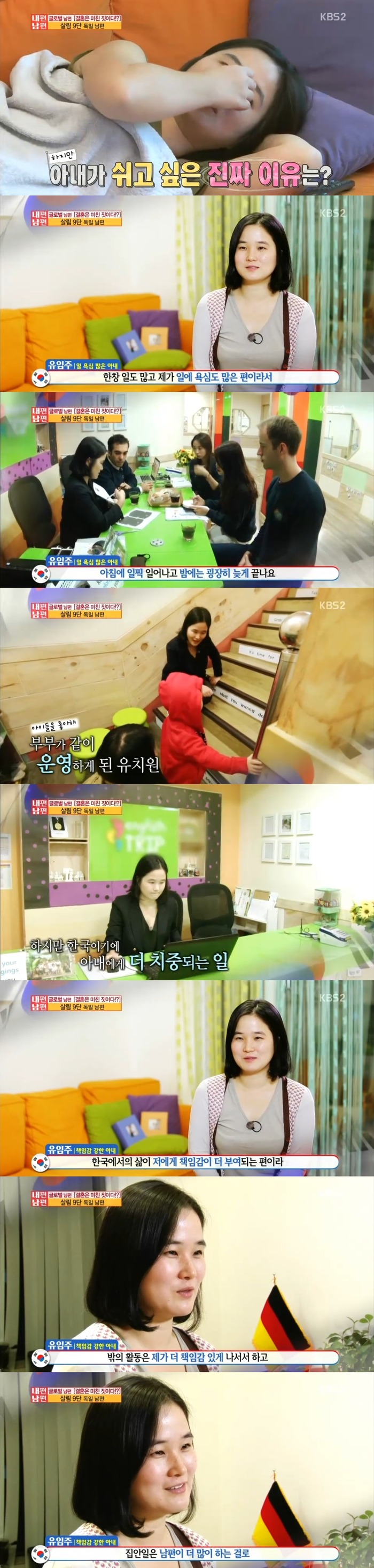 [내편남편] 현재 페북에서 좋아요 1만 6천을 찍으며 우리나라 여자 망신 시킨다고 욕 먹고 있는 캡쳐.jpg | 인스티즈